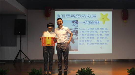 优讯举行7-8月月度分享会