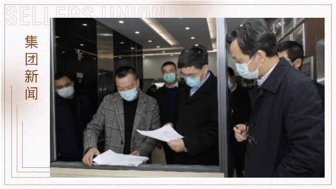 金华市委书记陈龙来k8凯发(中国)天生赢家·一触即发
调研
