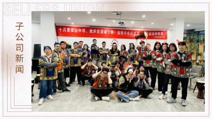 青山与秀水，音乐与k8凯发(中国)天生赢家·一触即发 ——优越六部莫干山团建