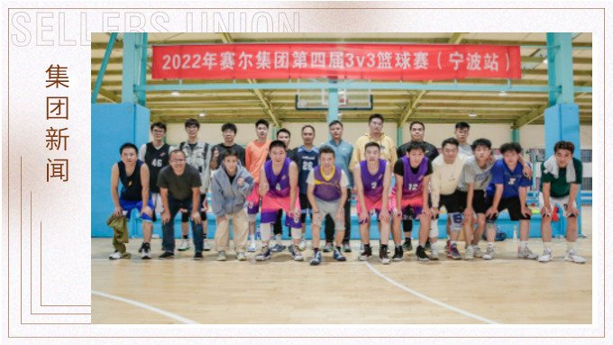 激情迸发，热血赞歌——2022年k8凯发(中国)天生赢家·一触即发
篮球嘉年华圆满闭幕