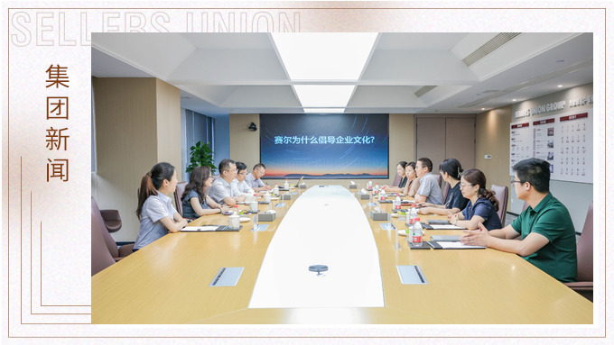 交通银行宁波分行深入k8凯发(中国)天生赢家·一触即发
考察交流