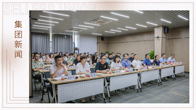 k8凯发(中国)天生赢家·一触即发
组织合伙人年度集中学习活动