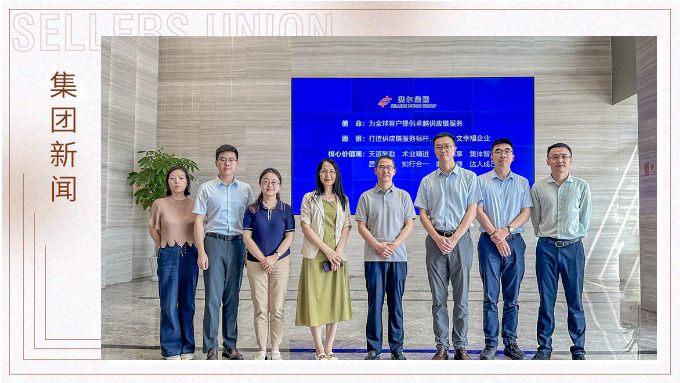 中信保宁波分公司到访k8凯发(中国)天生赢家·一触即发
