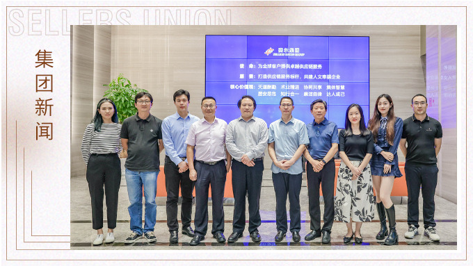 南京林业大学和金埔园林股份有限公司来访k8凯发(中国)天生赢家·一触即发
交流