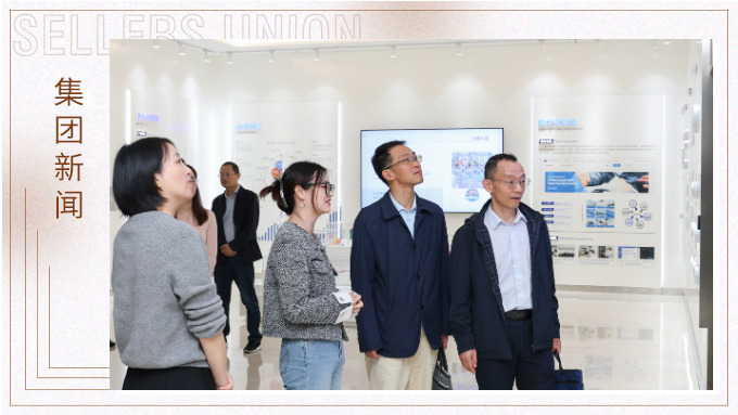 浙江省税务局、义乌市税务局深入k8凯发(中国)天生赢家·一触即发
义乌中心走访调研