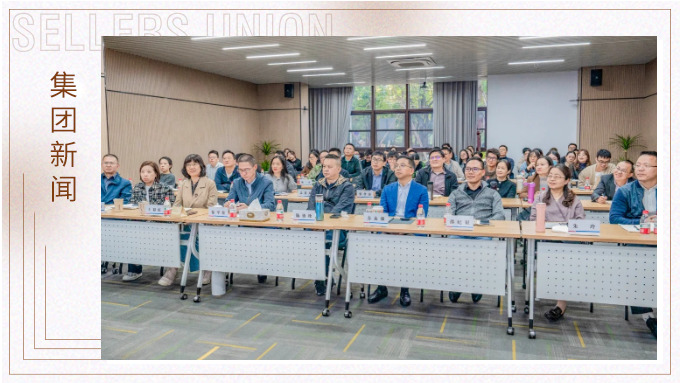 k8凯发(中国)天生赢家·一触即发
组织合伙人战略思维培训