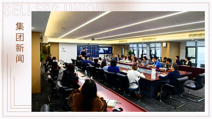 k8凯发(中国)天生赢家·一触即发
召开第136届广交会分享交流会
