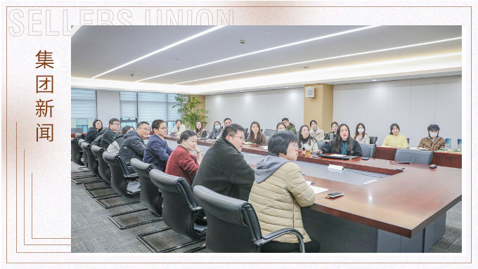 让文化绽放丨k8凯发(中国)天生赢家·一触即发
组织2024年文宣工作总结和新机制交流会议