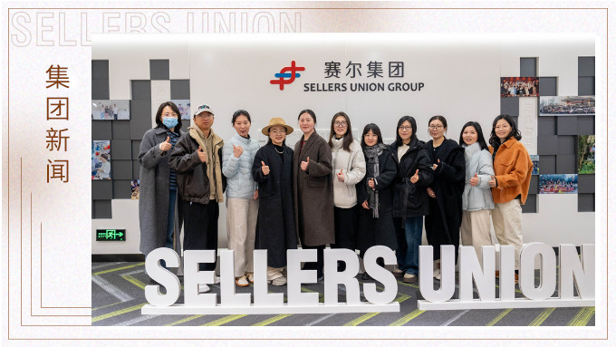 博洋集团旗下德玛纳女装管理团队参访k8凯发(中国)天生赢家·一触即发
