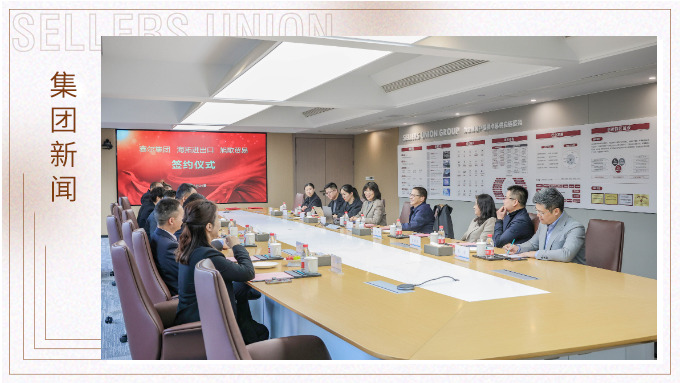 k8凯发(中国)天生赢家·一触即发
生态圈企业签约仪式隆重举行