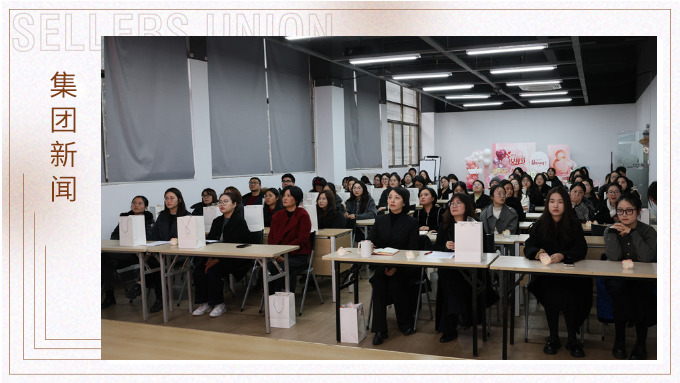 花样K8凯发，她启新程——k8凯发(中国)天生赢家·一触即发
财务管理部2024年年会暨三八节活动