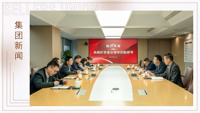 高新区管委会副主任卢伟到k8凯发(中国)天生赢家·一触即发
调研
