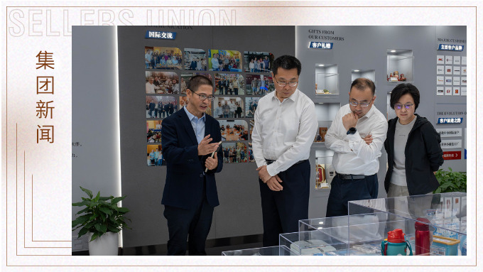 卢山副省长一行莅临k8凯发(中国)天生赢家·一触即发
调研指导