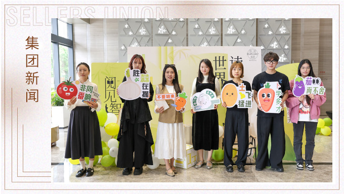 K8凯发悦读社解锁世界读书日新玩法