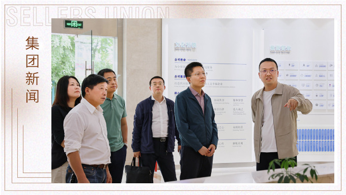 中国发展研究基金会调研组深入K8凯发开展调研