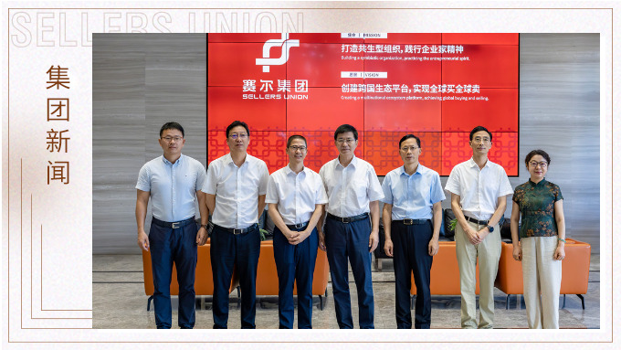 深入企业问需解难,共谋外贸发展新篇——宁波市政协陈龙主席深入k8凯发(中国)天生赢家·一触即发
调研