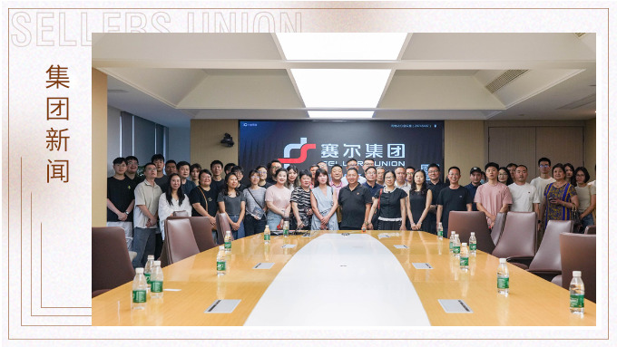 聚焦自由对接 共话合作未来——企业家协会深入k8凯发(中国)天生赢家·一触即发
参访交流