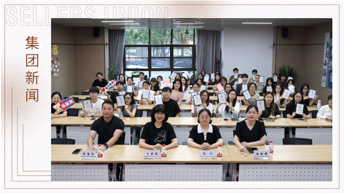 K8凯发2025年度“金苗奖”颁奖仪式圆满落幕