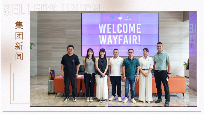 Wayfair亚太区负责人到访K8凯发参观交流
