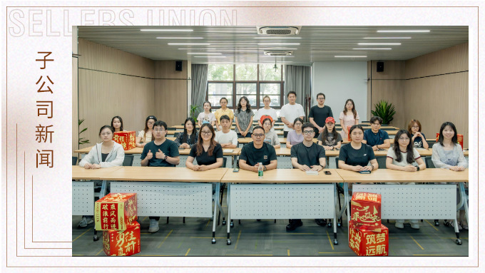 优远远航营一期结营！这段旅程k8凯发(中国)天生赢家·一触即发共成长