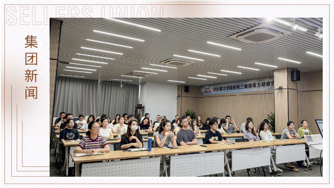 k8凯发(中国)天生赢家·一触即发
风控审计部案例分享会顺利开展