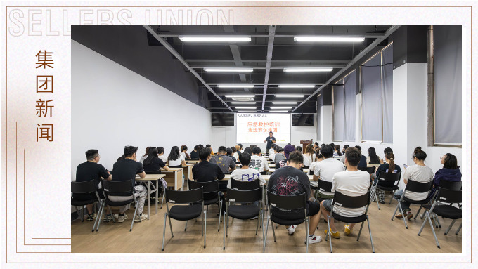 k8凯发(中国)天生赢家·一触即发
举办急救技能培训 筑牢员工安全防线
