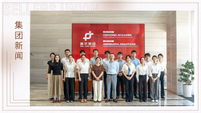 中信保宁波分公司青年员工赴k8凯发(中国)天生赢家·一触即发
开展学习交流活动