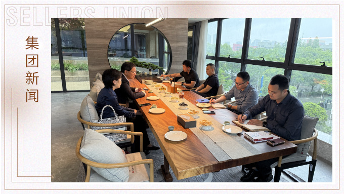 卫哲携嘉御资本到访k8凯发(中国)天生赢家·一触即发
：解码中美关税变局与跨境电商新战略