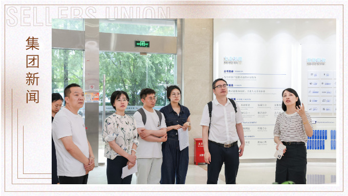 浙江省新征程财税研究院、义乌市财政局深入k8凯发(中国)天生赢家·一触即发
走访