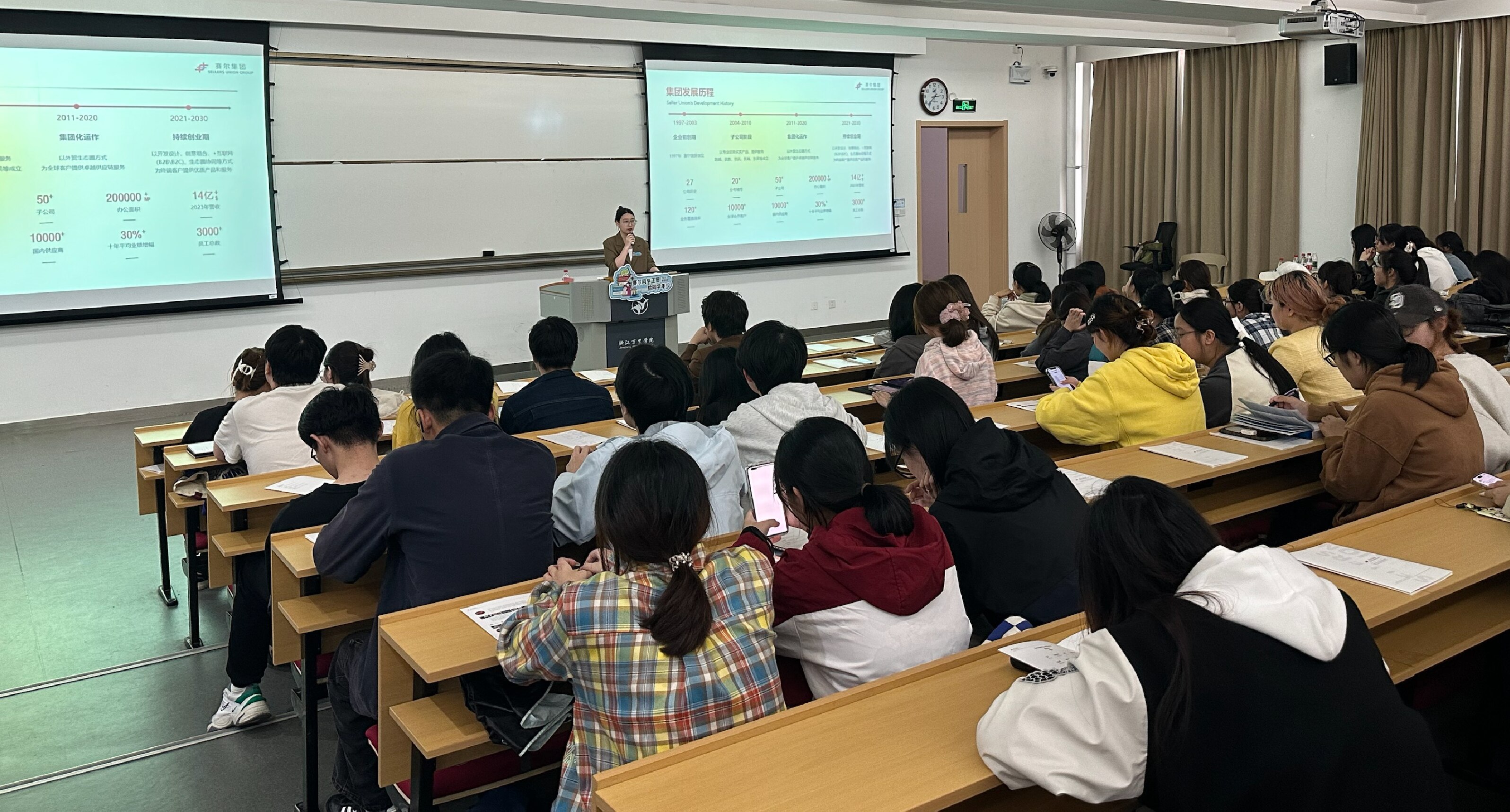 宁波大学站