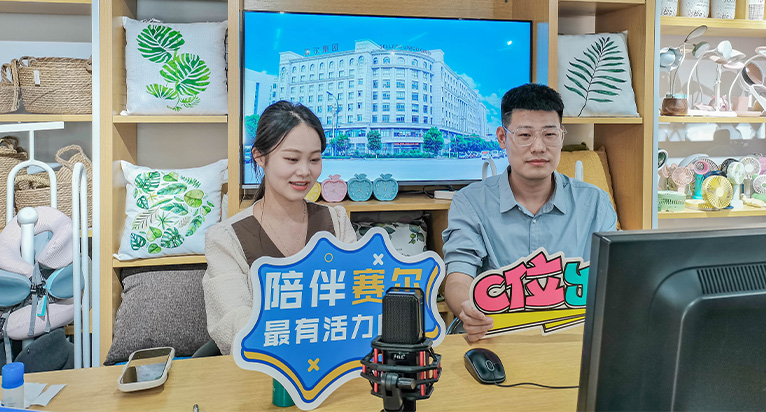 线上宣讲会