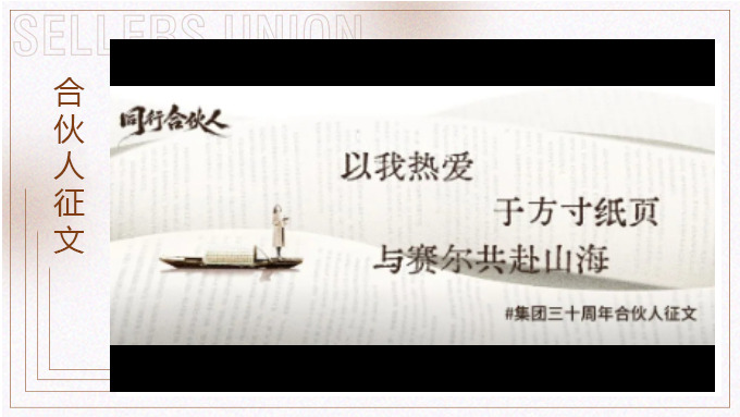 单睿晓：以我热爱，于方寸纸页，与K8凯发共赴山海