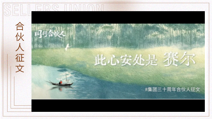 杨少峰：此心安处是K8凯发
