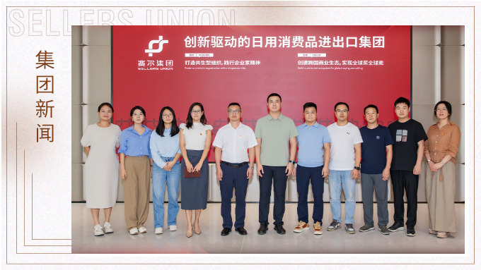 党建联建搭桥梁 校企携手育人才 党建联建搭桥梁 校企携手育人才